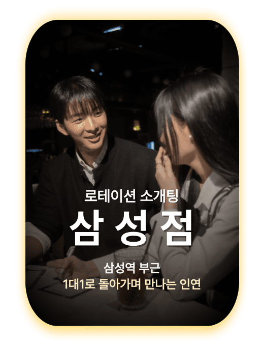 삼성점