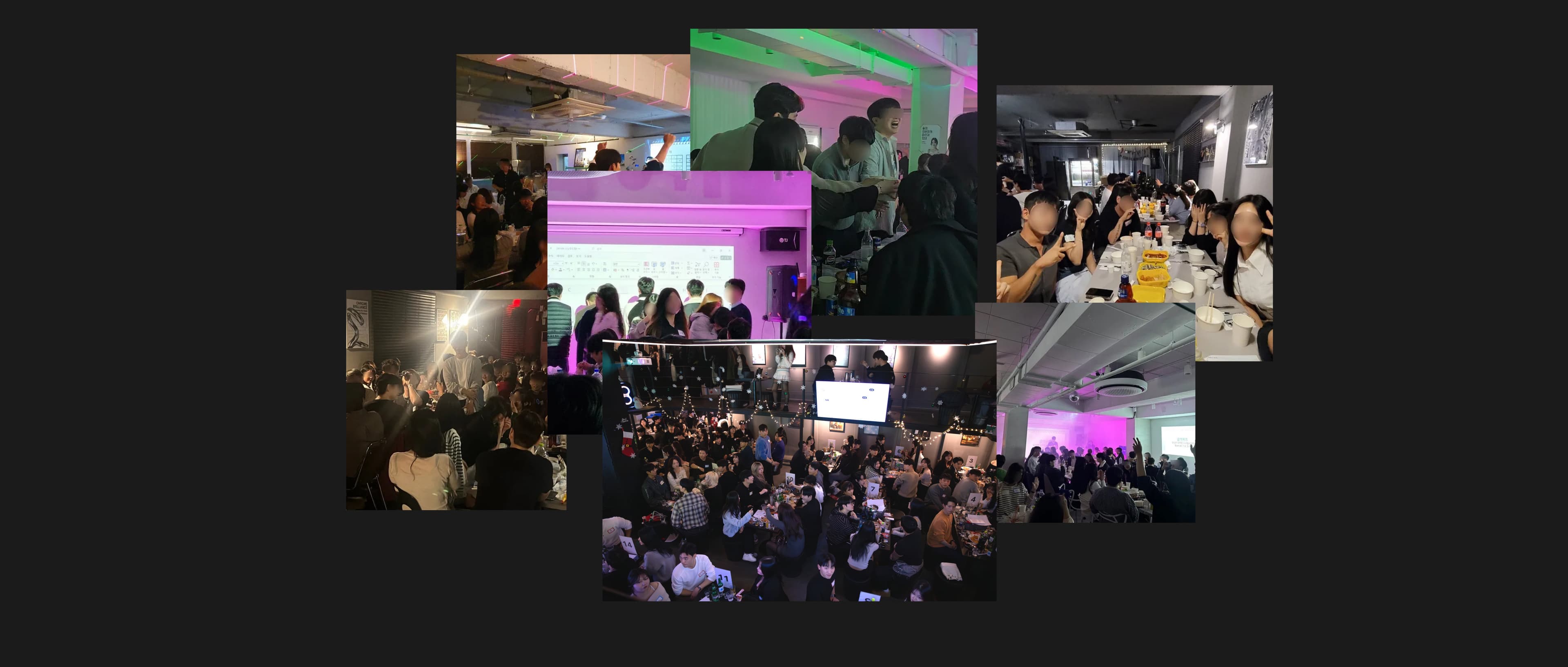 파티 타임 이미지